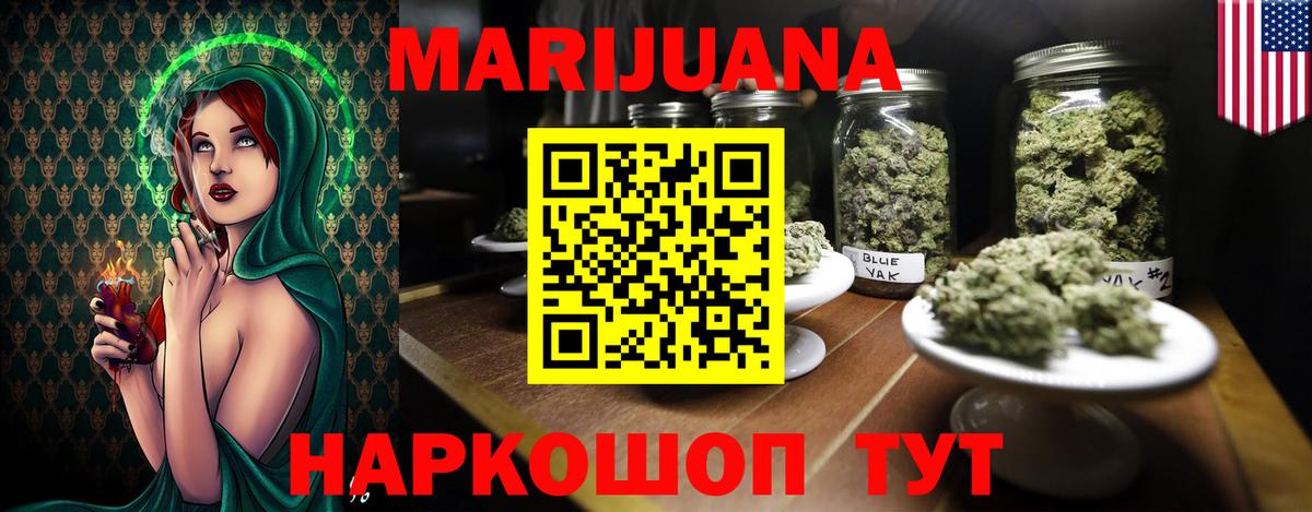 Каннабис Amnesia  Шишки марихуана планчик  Карталы  Вход с VPN  Бошки Шишки тримм  Бошки Шишки конопля 