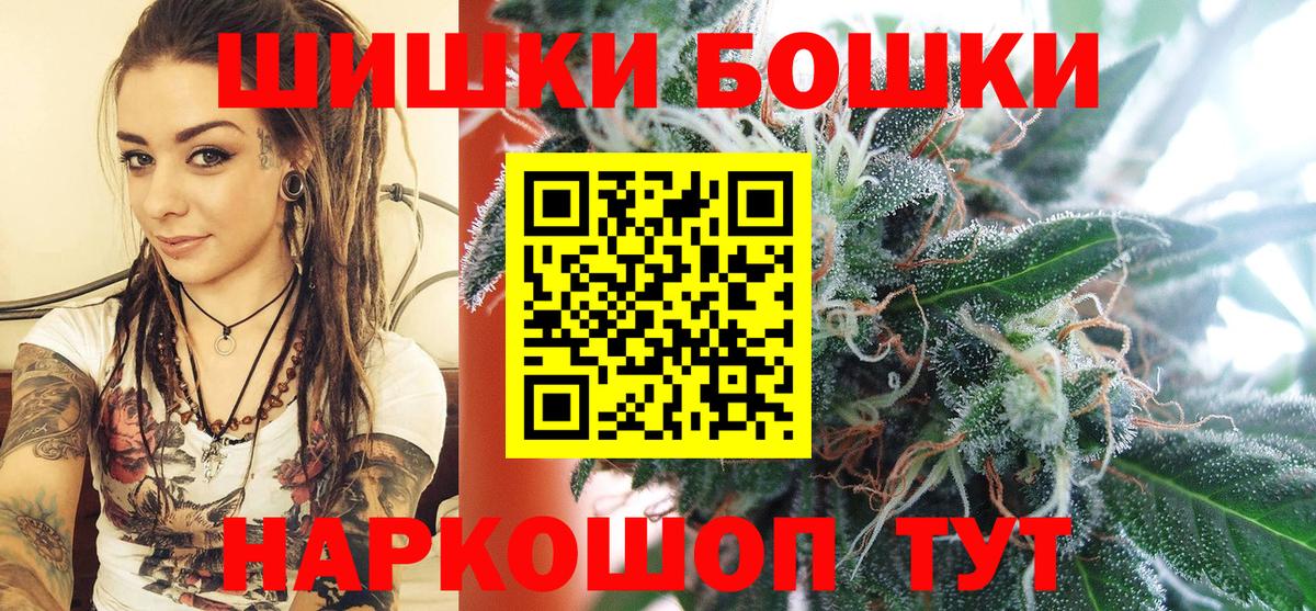 Шишки марихуана семена Карталы